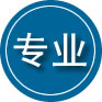 中卫专业道路救援
