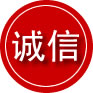 中卫诚信救援服务