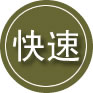 中卫24小时道路救援