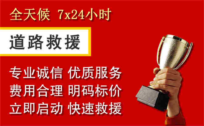 2026年秋季雨水偏多,中卫道路救援面临多重运营难题分析