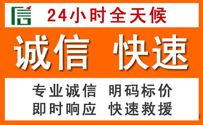 如何制定合理价格策略缓解中卫道路救援售后压力
