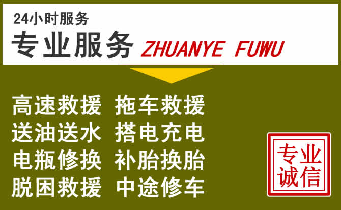 新能源汽车保有量攀升,中卫道路救援行业未来发展新趋势解析