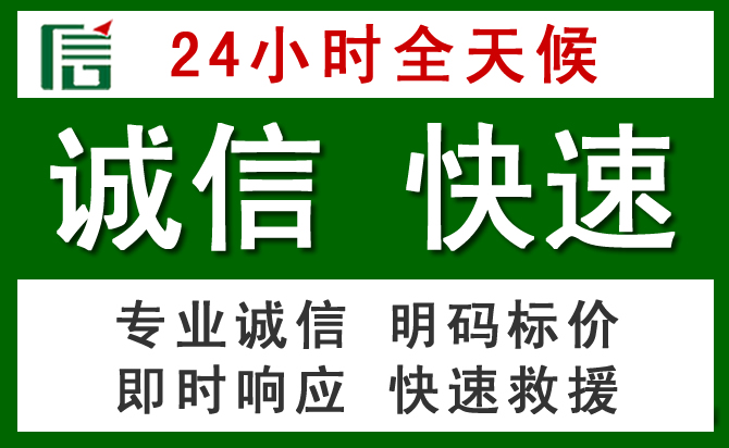 中卫道路救援 中卫汽车救援